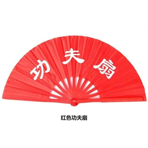 太极功夫扇武术舞蹈表演扇子红色竹骨响扇体操晨练道具牡丹图练功