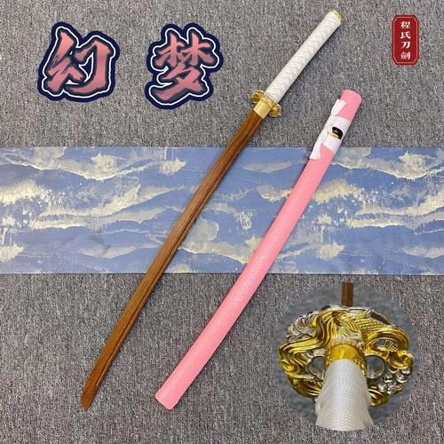 武士刃唐横刀带鞘木刀一体儿童玩具竹木质刀剑武术表演道具未开刃