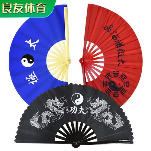 功夫扇太极扇武术表演扇竹骨钢轴1尺扇响扇出口扇子传统武术器材
