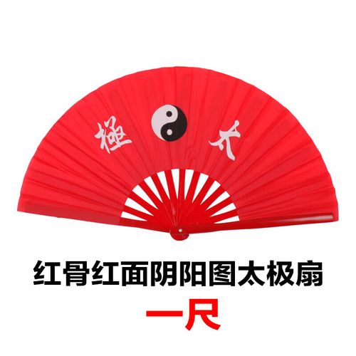万棠晨练太极扇功夫扇子竹骨响扇红色中国风练功武术扇表演双面扇折扇